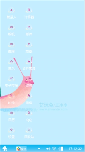 蔓儿