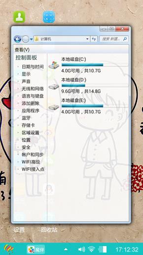 喜欢你