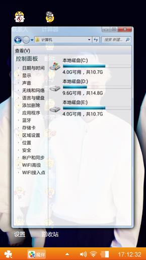 爱的代价