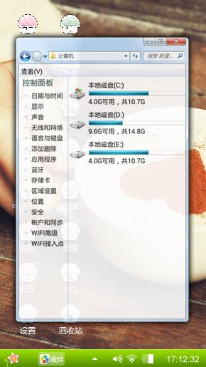 爱心咖啡