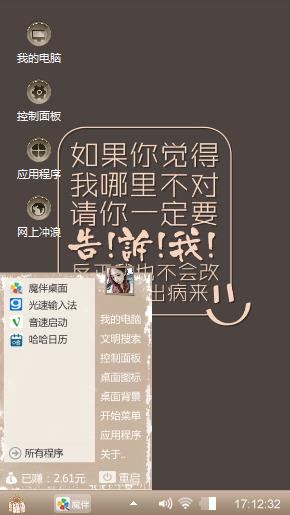 告诉我
