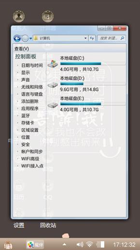 告诉我