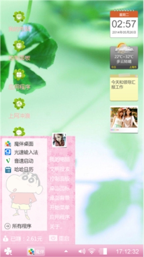 柠檬