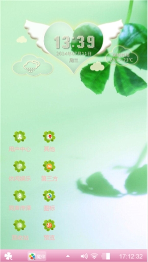 柠檬