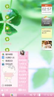 柠檬