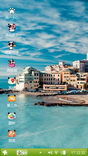 海边景色