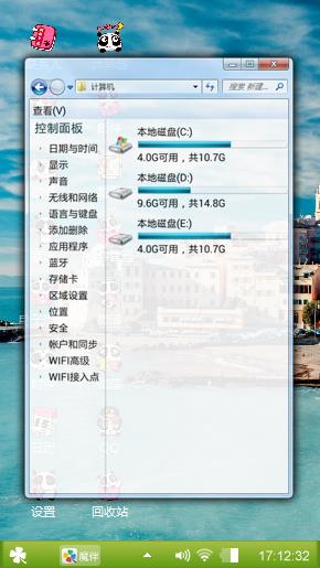 海边景色