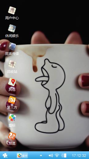 杯子