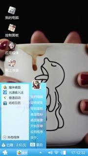 杯子