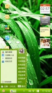 绿色