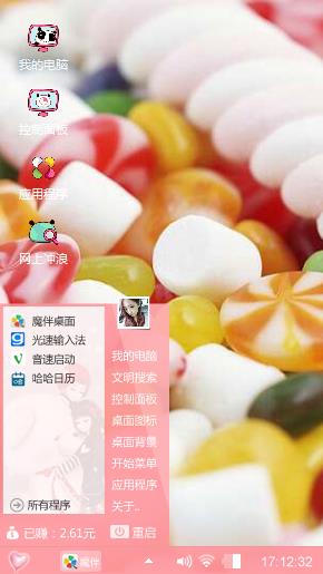 糖果