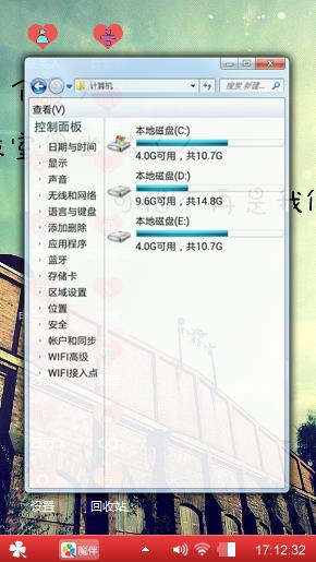魔伴主题
