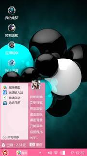 纠缠不清