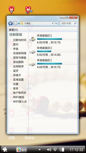 亲爱的