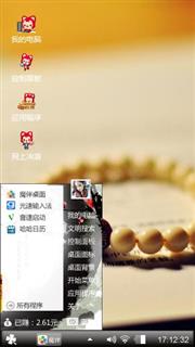 亲爱的