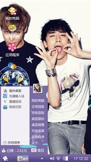 BIGBANG高清壁纸_帅哥手机主题