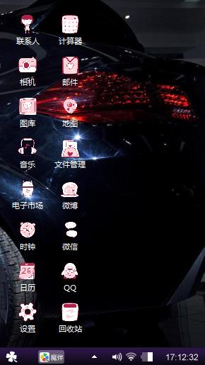 少女
