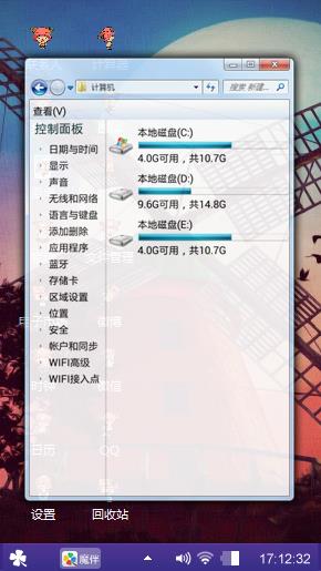 乔巴