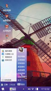 乔巴