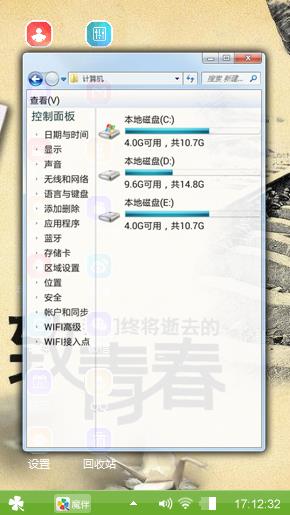 青春的脚步