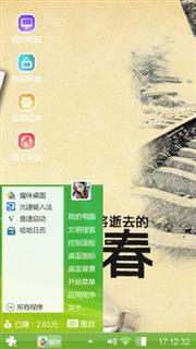 青春的脚步