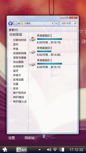下辈子我住你家隔壁