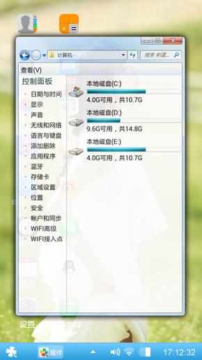 苹果
