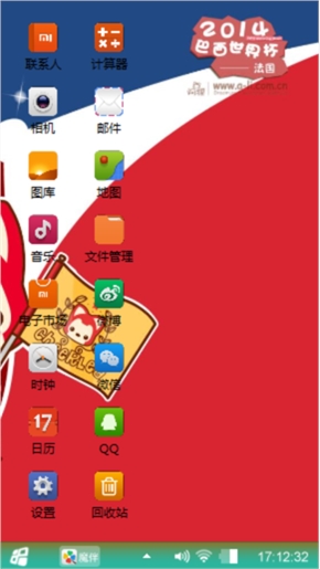 会有事