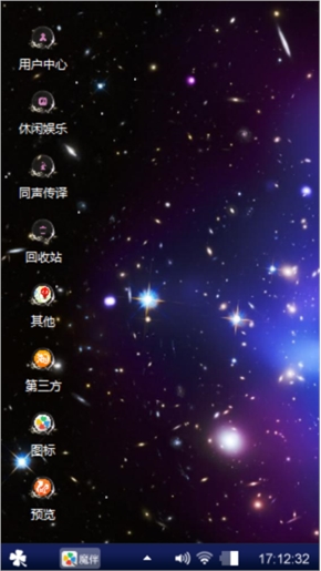 原宿