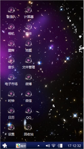 原宿