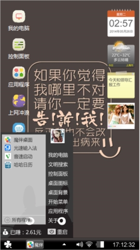 呃好贱