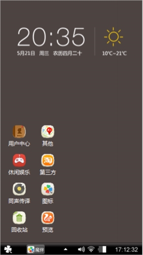 呃好贱