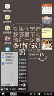 呃好贱