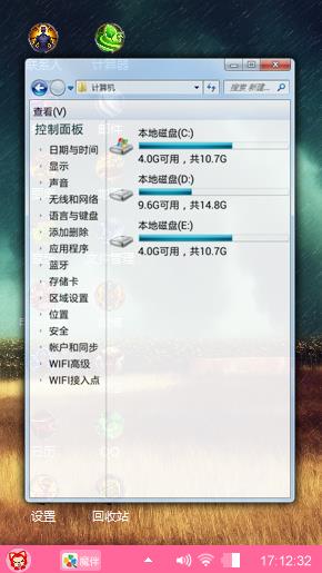 雷雨交加