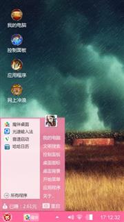 雷雨交加