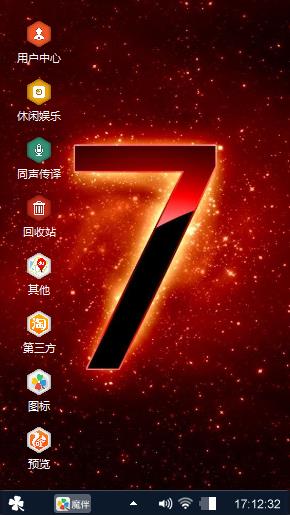 7