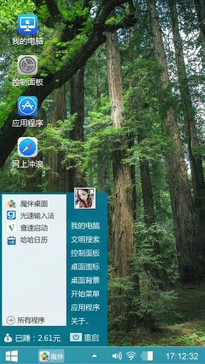 iOS