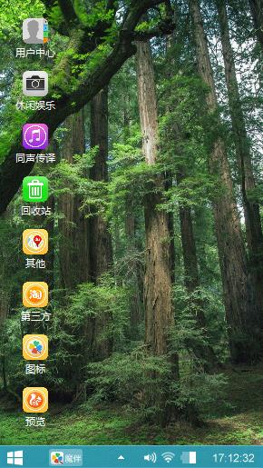 iOS