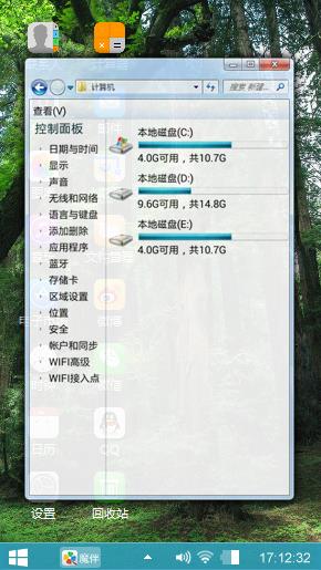 iOS