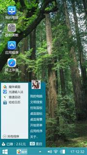iOS