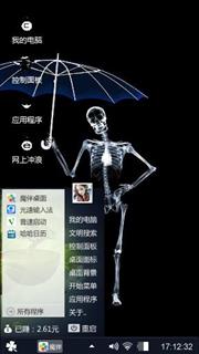 黄帅
