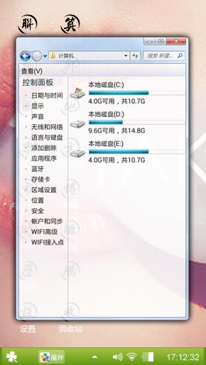 杂七杂八