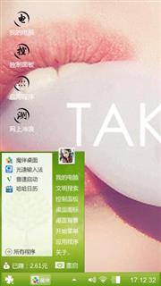 杂七杂八