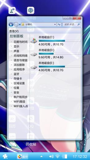 初音未来