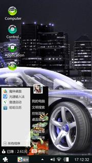 Gui