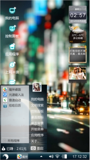 城市的夜