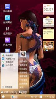 灵魂