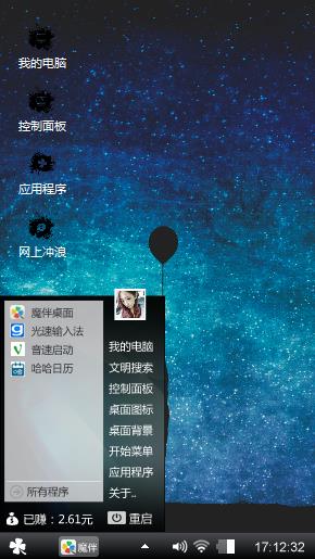 一个人
