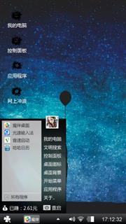 一个人