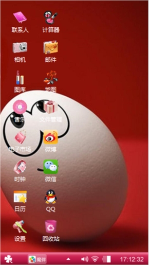红粉佳人